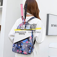 球包新款兒童羽毛球包網球包單肩雙肩包青少年斜跨運動拍包袋正品 歷史價格詳細信息