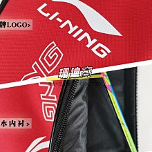 球包李寧羽毛球包大容量多功能雙肩背包球拍收納包3支裝運動包ABST199 歷史價格詳細信息