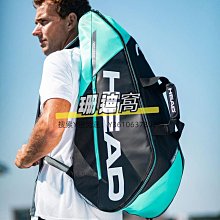 head海德網球拍內柄皮grip握把布加厚吸汗帶網球拍底膠手膠285313 歷史價格詳細信息