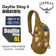 Osprey Daylite Sling 6 單肩側背包 歷史價格詳細信息