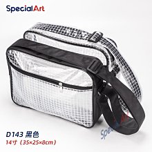 【現貨】PVC食品級鋼絲管無毒無味加厚螺紋鋼絲軟管透明不含塑化劑塑料管 歷史價格詳細信息