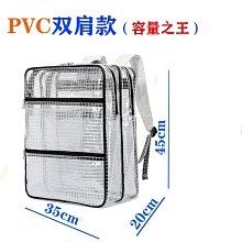 得力雙肩包男士揹包商務男女雙肩包電腦旅行休閒大容量書包初高中 歷史價格詳細信息