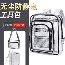 PVC防靜電透明鋼絲管 清淤排汙輸水輸油專用耐寒透明鋼絲管 歷史價格詳細信息