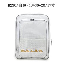 PVC防靜電透明鋼絲管 清淤排汙輸水輸油專用耐寒透明鋼絲管 歷史價格詳細信息