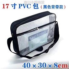 現貨 工具收納 雙肩工具結實耐用電工大帆布加厚箱五金收納袋便攜多功能 歷史價格詳細信息