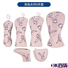 韓國漁夫高爾夫球包 練習包 高爾夫槍包高爾夫裝備包 MB球包 歷史價格詳細信息