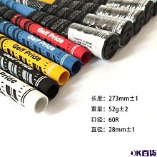 高爾夫球桿握把棉紗握把背脊線鐵桿握把男女款橡膠手把套加粗握把 歷史價格詳細信息