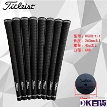 高爾夫握把鐵桿木桿推桿套golf球桿手把套IOMIC負離子橡膠手柄【DK百貨】 歷史價格詳細信息