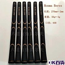Honma Beres MG602 2星 5-11號+AP702 S桿 鐵桿組 共8支 歷史價格詳細信息