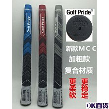 新款高爾夫球桿握把高爾夫鐵木桿通用握把全橡膠握把手把套男女款【DK百貨】 歷史價格詳細信息
