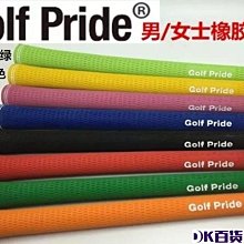 高爾夫球桿握把棉紗握把背脊線鐵桿握把男女款橡膠手把套加粗握把 歷史價格詳細信息