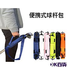 高爾夫球桿包便攜式小槍包練習場用品輕便迷你肩包多色桿包小球包【DK百貨】 價格比較,價格查詢,歷史價格詳細信息
