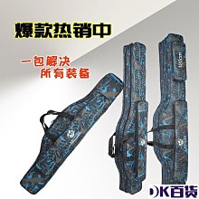 漁具包釣魚包1.25米硬殼桿包魚包防水硬殼魚竿包魚竿盒大容量魚包【DK百貨】 歷史價格詳細信息