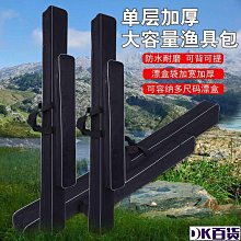 漁具包釣魚包魚竿包70cm1米1.2米1.25米臺釣包手桿包多功能垂釣包【DK百貨】 歷史價格詳細信息