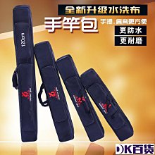 釣魚魚竿支撐架子適用鋁合金船木質硬質塑料船橡皮艇配件可調節 歷史價格詳細信息