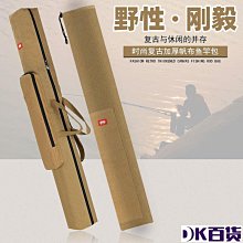 加厚漁具包EVA魚竿包軟竿包桿包釣傘包釣魚包1.25米 防水耐磨便攜【DK百貨】 歷史價格詳細信息