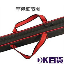 加厚漁具包EVA魚竿包軟竿包桿包釣傘包釣魚包1.25米 防水耐磨便攜【DK百貨】 歷史價格詳細信息