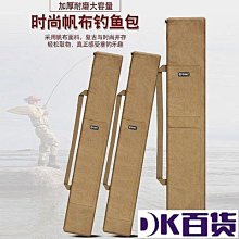 加厚漁具包EVA魚竿包軟竿包桿包釣傘包釣魚包1.25米 防水耐磨便攜【DK百貨】 歷史價格詳細信息