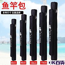 漁具包釣魚包1.25米硬殼桿包魚包防水硬殼魚竿包魚竿盒大容量魚包【DK百貨】 歷史價格詳細信息