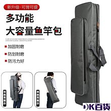 新款魚竿6h19調臺釣竿3.6米4.5米5.4米直飛戰鬥杆漁具2018款 歷史價格詳細信息