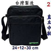 WOEISHINQ 旅行圓筒簡易袋台灣製造中容量提肩斜側附長肩背帶防水尼龍布 歷史價格詳細信息