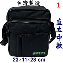 WOEISHINQ 旅行圓筒簡易袋台灣製造中容量提肩斜側附長肩背帶防水尼龍布 歷史價格詳細信息