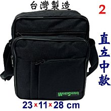 WOEISHINQ 旅行圓筒簡易袋台灣製造中容量提肩斜側附長肩背帶防水尼龍布 歷史價格詳細信息