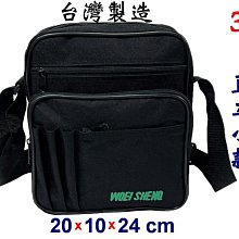 WOEISHINQ 旅行圓筒簡易袋台灣製造中容量提肩斜側附長肩背帶防水尼龍布 歷史價格詳細信息