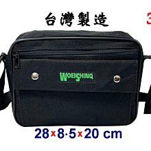 WOEISHINQ 旅行圓筒簡易袋台灣製造中容量提肩斜側附長肩背帶防水尼龍布 歷史價格詳細信息