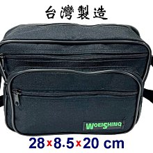 WOEISHINQ 旅行圓筒簡易袋台灣製造中容量提肩斜側附長肩背帶防水尼龍布 歷史價格詳細信息