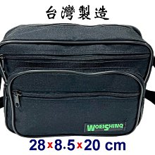 WOEISHINQ 旅行圓筒簡易袋台灣製造中容量提肩斜側附長肩背帶防水尼龍布 歷史價格詳細信息