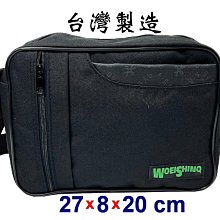 WOEISHINQ 旅行圓筒簡易袋台灣製造中容量提肩斜側附長肩背帶防水尼龍布 歷史價格詳細信息