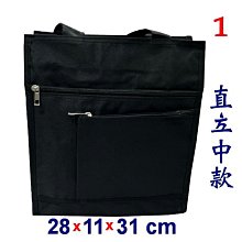 【IMAGEDUCK】M8012-1-(特價拍品)WOEISHINQ斜背包(黑) 歷史價格詳細信息