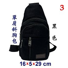 【IMAGEDUCK】M8024-1-(特價拍品)星星音符補習袋,購物袋,(藍) 歷史價格詳細信息