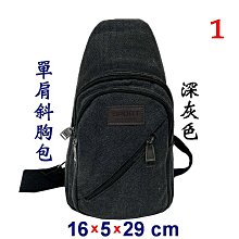 【IMAGEDUCK】M8016-3-(特價拍品)WOEISHINQ橫式中型前手機袋斜背包 歷史價格詳細信息