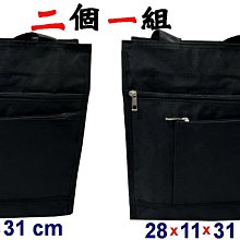 【IMAGEDUCK】M8014-1-(特價拍品)WOEISHINQ斜背包(黑)) 歷史價格詳細信息