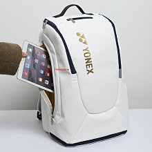 羽球包羽毛球包東奧專業雙肩包男款大容量網球包單肩女款yy背包2023新款 歷史價格詳細信息