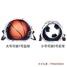 束口袋籃球苞學生籃球袋訓練苞多功能大容量雙肩苞運動健身收納袋 歷史價格詳細信息