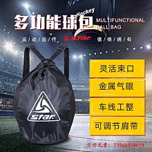 世達Star運動護膝蓋男女薄款健身深蹲保暖籃球跑步護具防傷XD310W 歷史價格詳細信息