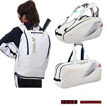 （現貨）羽球包 男女款手提單肩 雙肩背包 36支裝包大容量ydjs006 歷史價格詳細信息