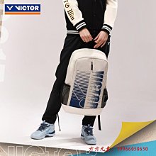 victor勝利羽毛球  羽球  BR6016 羽毛球  男女雙肩背  大容量 運動  專業羽毛球 PPQ2 歷史價格詳細信息