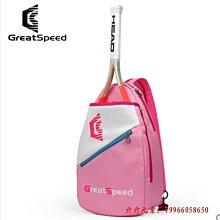 現貨GREATSPEED四大滿貫網球包羽毛球包雙肩男女韓版兒童青少年成人球包 歷史價格詳細信息