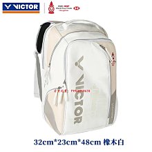 球包victor中國公開賽紀念版雙肩背包BR3034CO運動羽毛球包308CO長包 歷史價格詳細信息