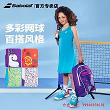 Babolat百保力網球後背包 李娜納達爾同款球拍包 男女運動訓練溫網羽毛球拍包 歷史價格詳細信息