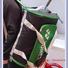 羽球包新款YONEX尤尼克斯羽毛球包東奧專用大容量方包手提包背包 歷史價格詳細信息