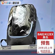羽球包尤尼克斯YONEX羽毛球包大容量國家隊運動雙肩大賽款背包BA02326EX 歷史價格詳細信息