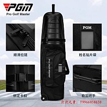 高爾夫航空包男女通用旅行飛機托運球包三層加厚防塵防水golf球包 歷史價格詳細信息