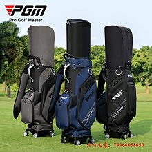 現貨PGM 現貨 高爾夫球包 男女士拉桿標準球包 拖輪球桿包 便攜容量大 可開發票 歷史價格詳細信息