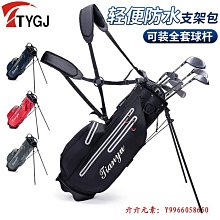 現貨高爾夫球包新款高爾夫球袋PU防水男女通用標準球桿包輕便耐含包帽球包 歷史價格詳細信息