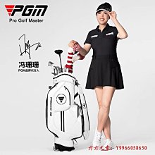 現貨PGM 2022新款高爾夫球包女炫彩女士伸縮球包防水四輪平推航空托運 歷史價格詳細信息